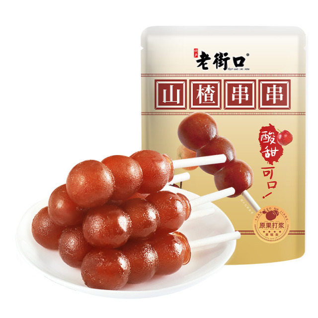 12687669.老街口山楂串串组合