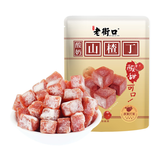 12687667.老街口酸奶山楂丁山楂串串组合