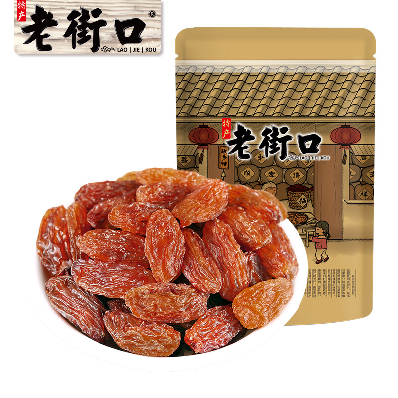 12687693.【69元任选10件】老街口-红香妃葡萄干250g