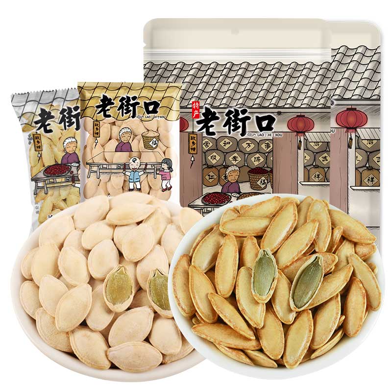 12687654.老街口椒盐南瓜子组合