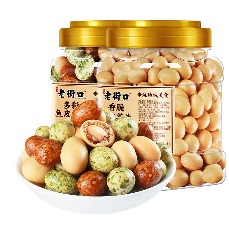 12687652.老街口鱼皮花生组合
