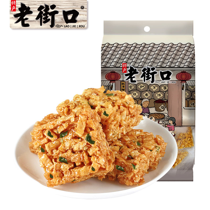12687666.老街口琪玛酥组合