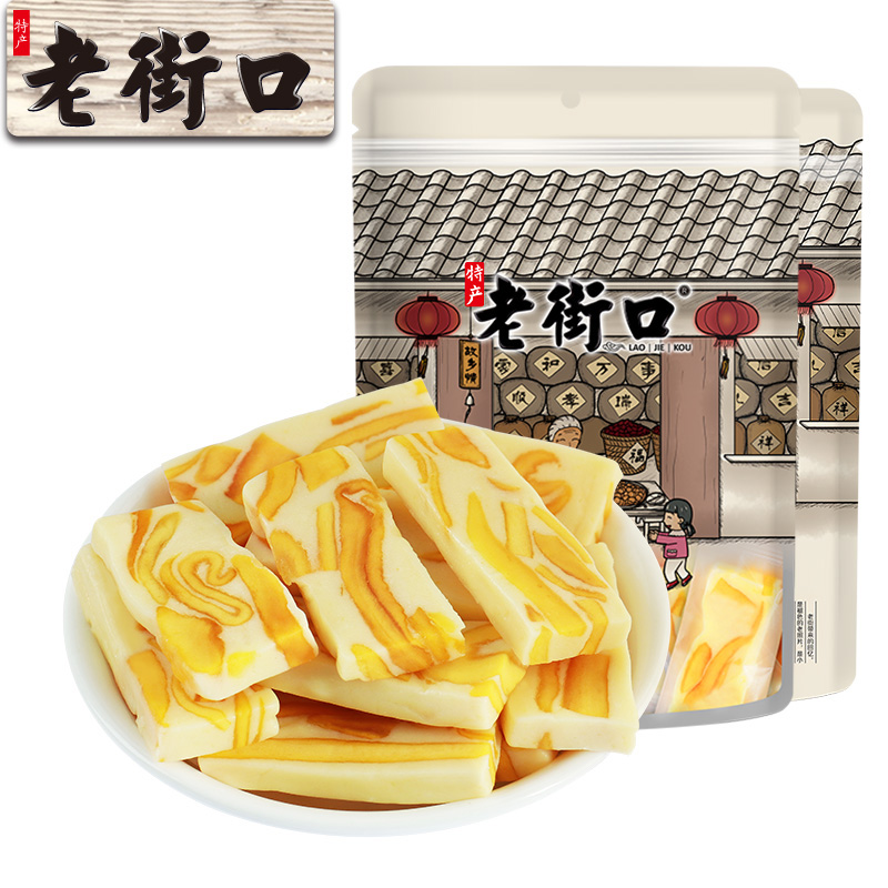 12687723.老街口奶糕组合755g