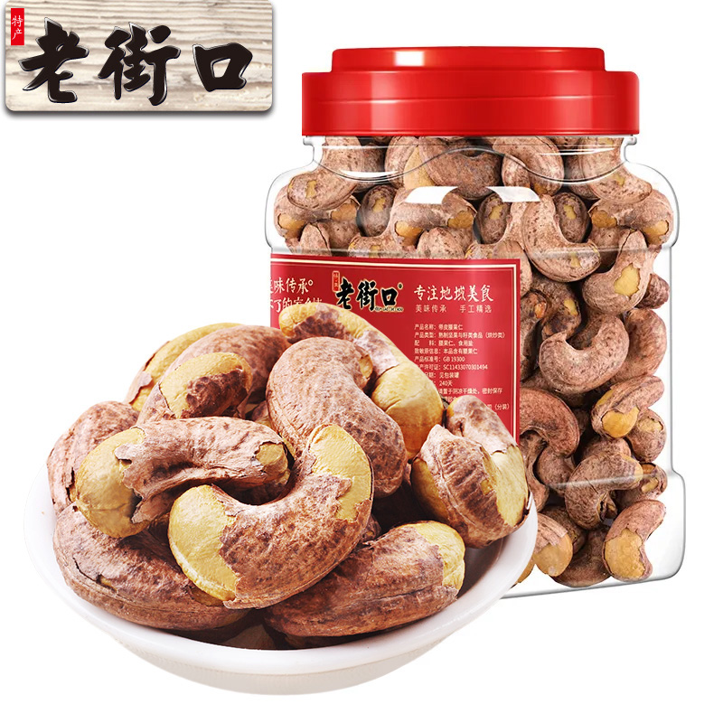 12687674.老街口-罐装带皮腰果500g