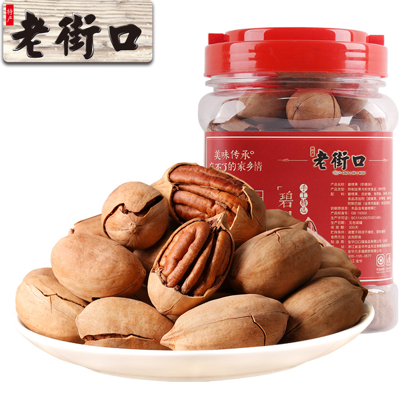 12687742.老街口-碧根果500g/罐（红色款）