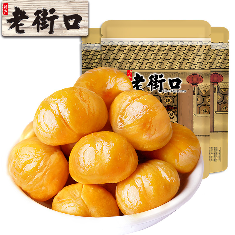 12687773.老街口-板栗仁100g*3袋 熟制甘栗子开袋即食