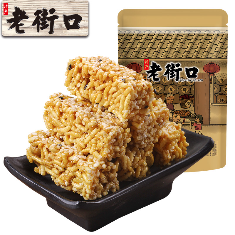 12687801.【69元任选10件】老街口-红糖米酥150g