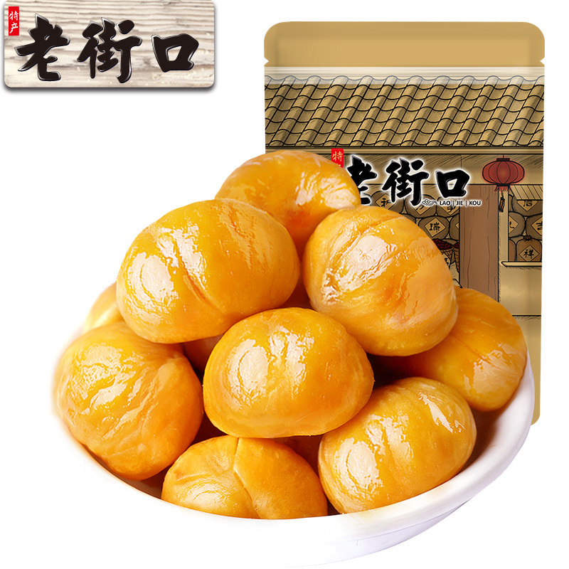12687806.【69元任选10件】老街口-板栗仁100g