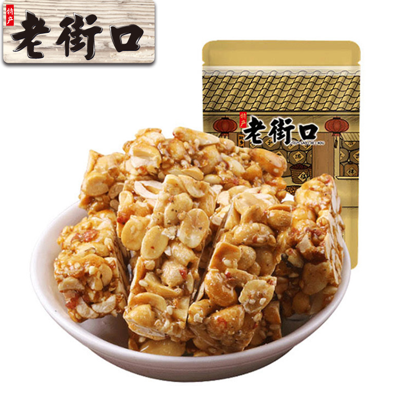 12687802.【69元任选10件】老街口-原味花生酥150g