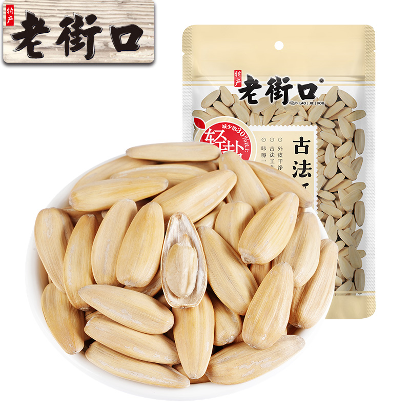 12687800.【69元任选10件】老街口-多味瓜子120g
