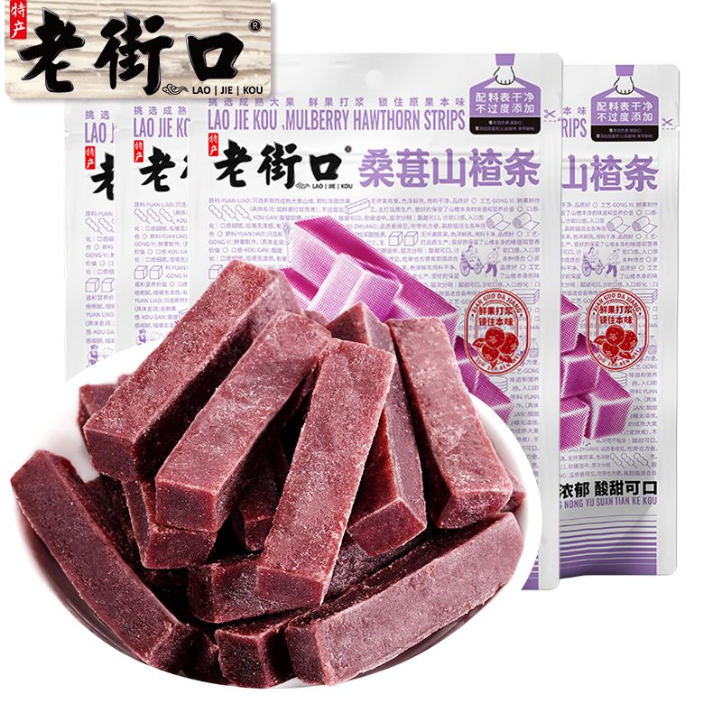 12687716.桑葚山楂条250g*4袋