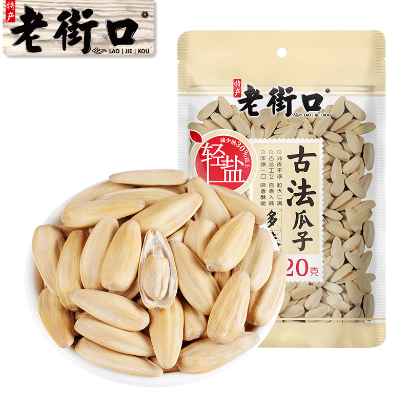 12687790.老街口-古法瓜子120g/袋 脱皮打手多味葵花籽