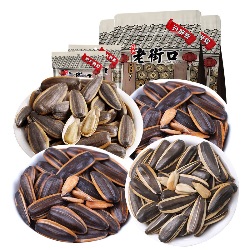 12687760.老街口-焦糖山核桃瓜子组合