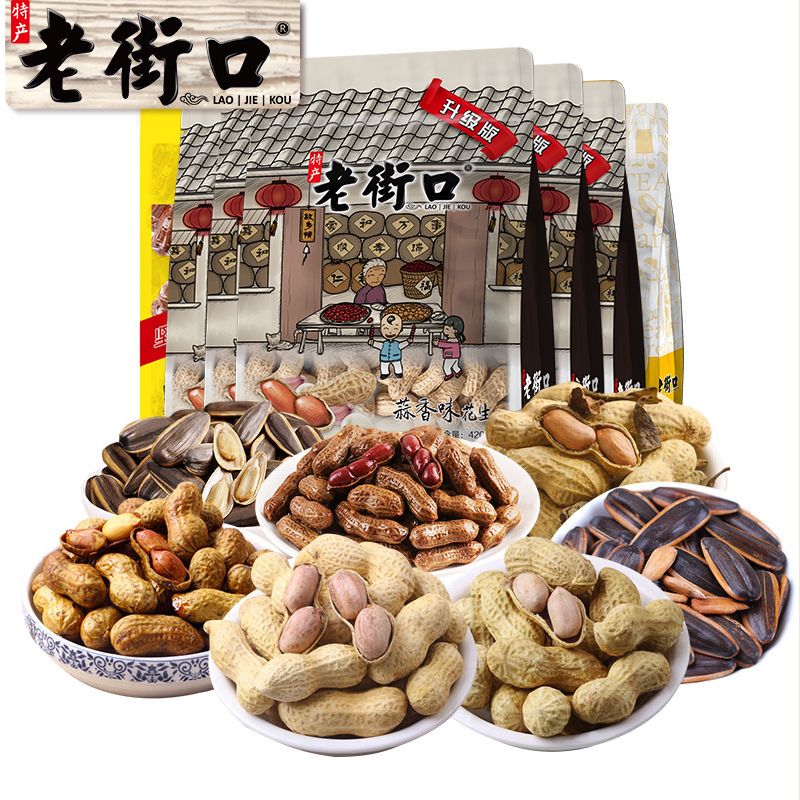 12687734.老街口多口味花生组合