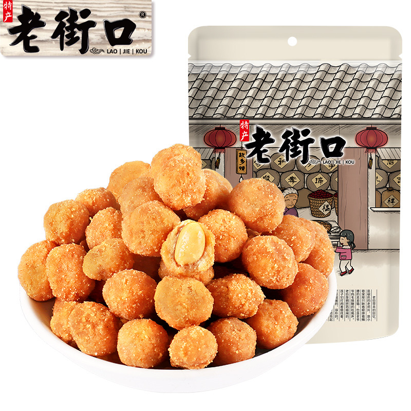 12687684.【69元任选10件】老街口-多味花生100g