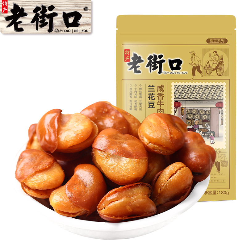 12687791.【69元任选10件】老街口-牛肉味兰花豆180g