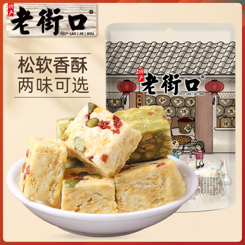12687725.老街口雪花酥组合