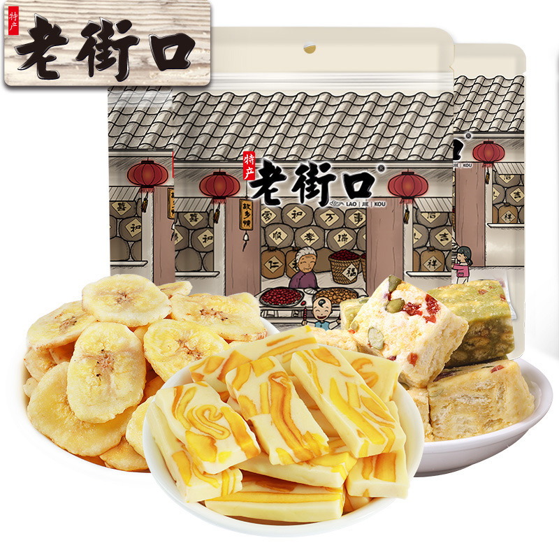 12687703.老街口-芒果奶糕255g+香蕉片500g+原味蔓越莓雪花酥250g