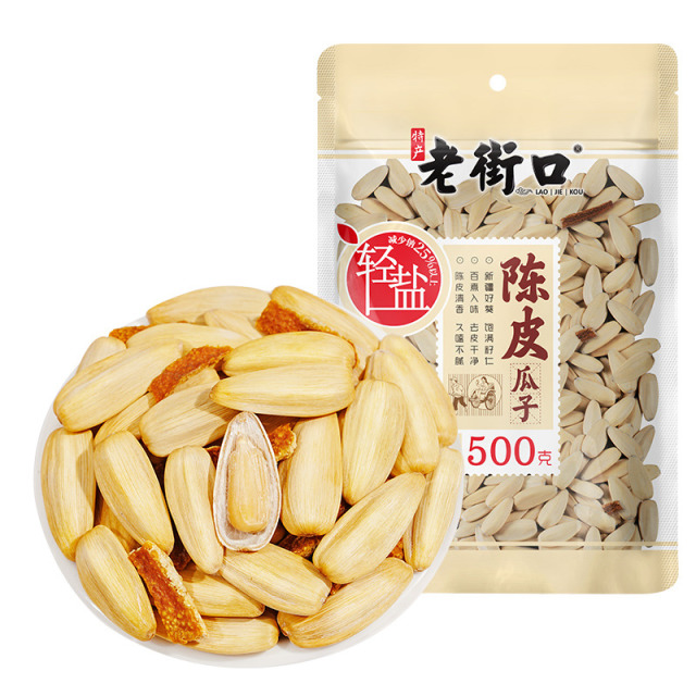 12687630.老街口陈皮打手瓜子组合