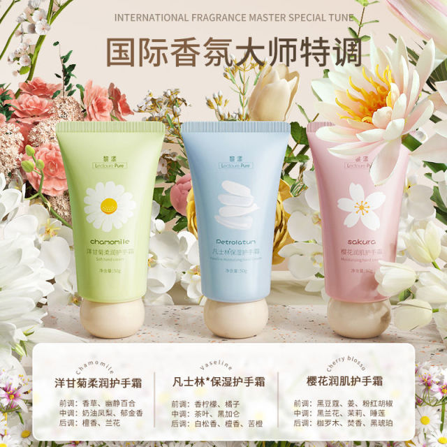 11665018.香氛护手霜滋润保湿补水不油腻预防干裂女男士小支礼盒装春秋必备