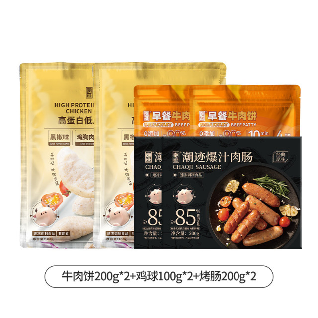 12697488.潮迹解馋早餐组合多重选择高蛋白食品