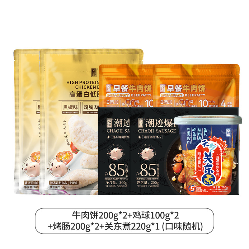 12697488.潮迹解馋早餐组合多重选择高蛋白食品