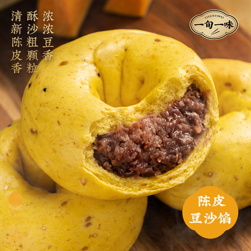 13244050.【赠品】一旬一味任选3件送贝果馒馒100*3袋