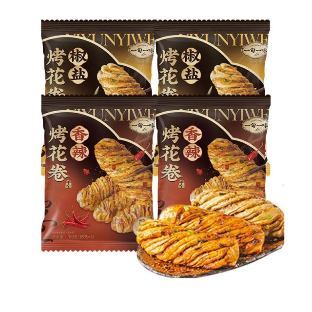 13324304.一旬一味花卷合集纯手工制作配料表干净 0添加香精色素防腐剂 香辣烤花卷/椒盐烤花卷//玫瑰花卷/红糖红枣花卷多种口味可选
