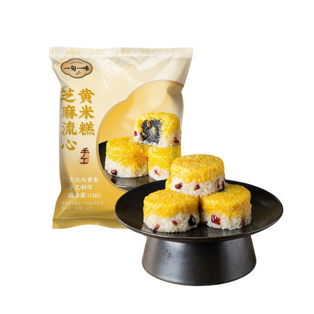 13323822.一旬一味芝麻流心黄米糕280g/袋精选东北大黄米 自炒黑芝麻核桃馅 手工制作甜糯绵密 无需解冻