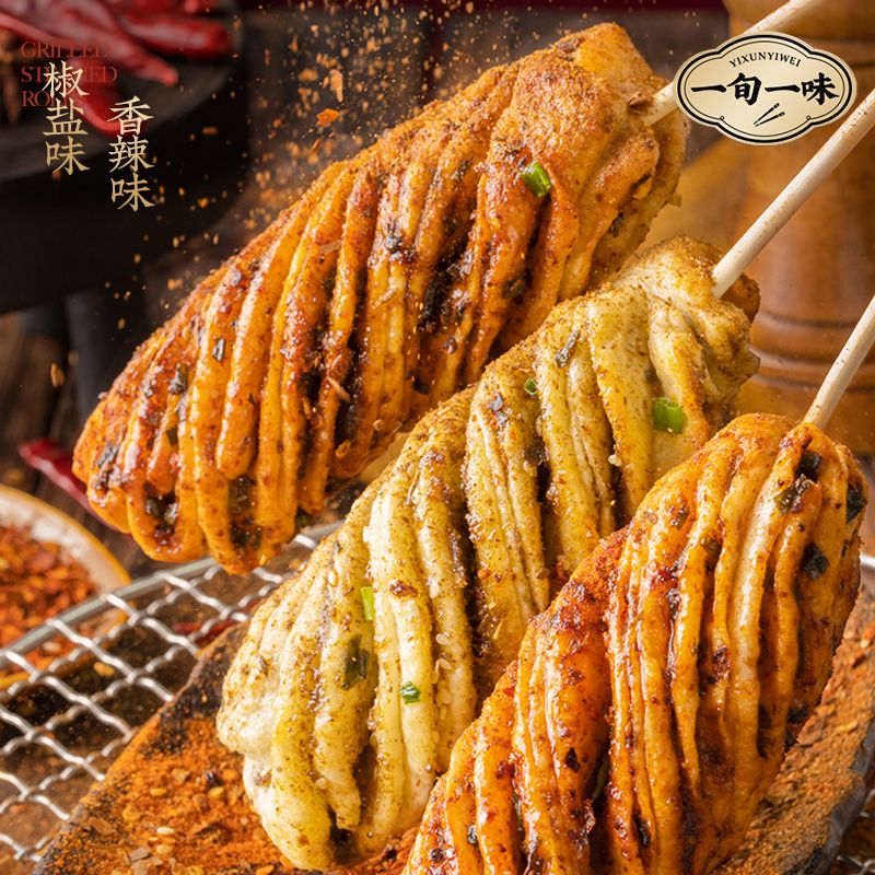 13324304.一旬一味花卷合集纯手工制作配料表干净 0添加香精色素防腐剂 香辣烤花卷/椒盐烤花卷//玫瑰花卷/红糖红枣花卷多种口味可选