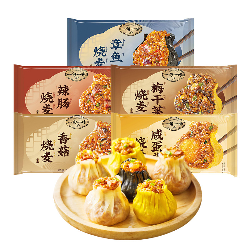 13335246.一旬一味烧麦多口味组合5袋装 配料干净不添加色素香精防腐剂 只用天然优质的调味料