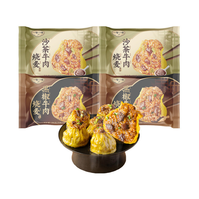 13344372.一旬一味安格斯牛肉烧麦 沙茶牛肉/黑椒牛肉口味 谷饲120天 无激素无抗生素 牛肉添加量≥12% 手工包制 洁净配方