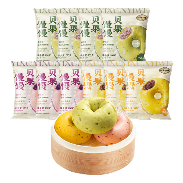 13344004.一旬一味贝果馒馒芋泥/陈皮豆沙/紫薯口味 纯手工制作 慢碳水无蔗糖 0添加色素香精防腐剂 天然果蔬上色 10袋装