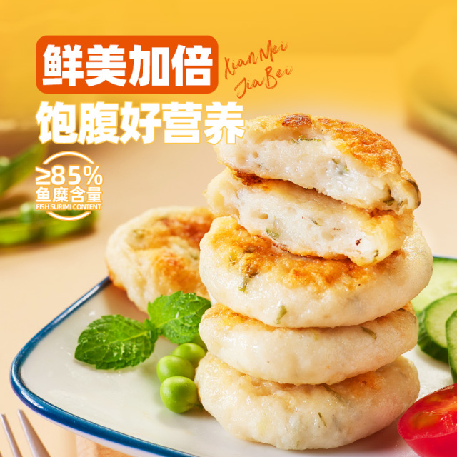 13700327.潮迹潮汕鱼饼/墨鱼饼/虾饼合集速冻调制食品3包装