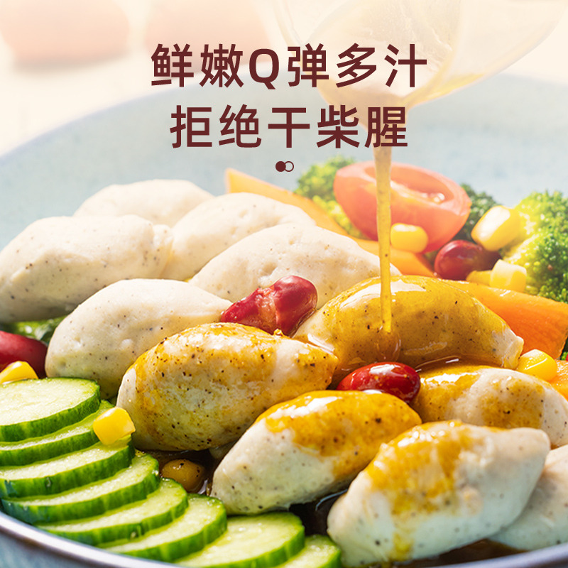 13703701.潮迹低脂鸡胸肉球健身减脂解馋轻食高蛋白低脂低盐鸡肉丸食品