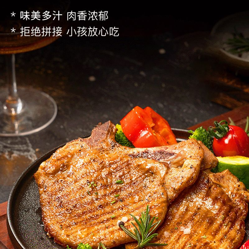 13703689.潮迹黑椒T骨猪扒免腌制 鲜嫩多汁快手菜12包