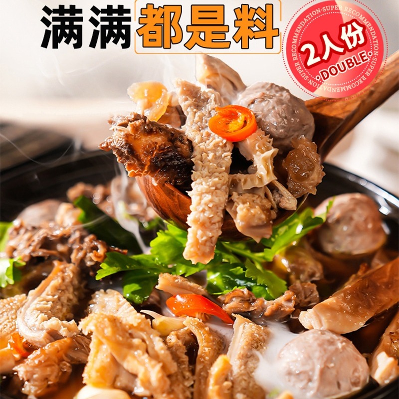 13703586.潮迹潮汕全牛锅牛杂真空包装加热开袋即食熟食速食大杂烩火锅食品