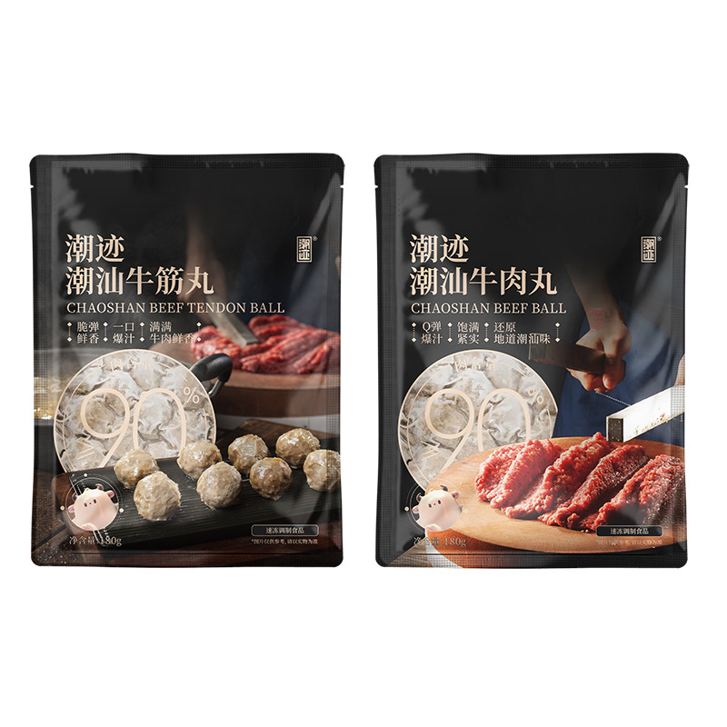 13785394.【赠牛肉丸180g*1袋】潮迹潮汕牛肉丸/牛筋丸组合180g/袋 Q弹爆汁 饱满紧实10袋装