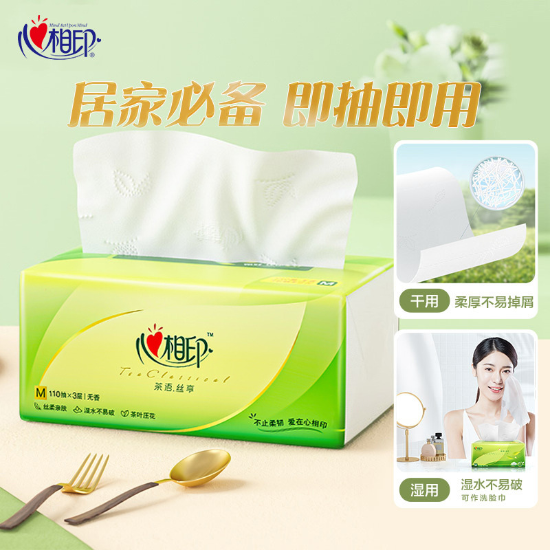 12295667.心相印茶语丝享抽纸三层M码110抽整箱20包