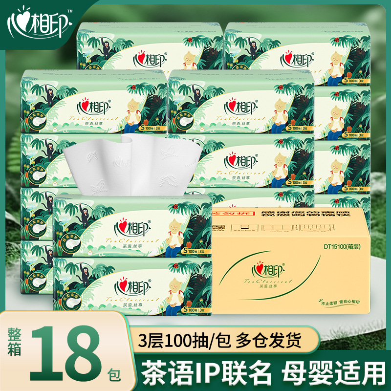 12358920.心相印抽纸丛林深处IP款纸巾3层100抽18包