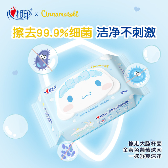 12358696.心相印三丽鸥联名款湿厕纸80抽