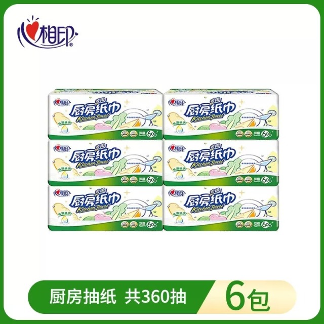 12358742.心相印厨房用纸吸油吸水厨房加厚抽纸巾