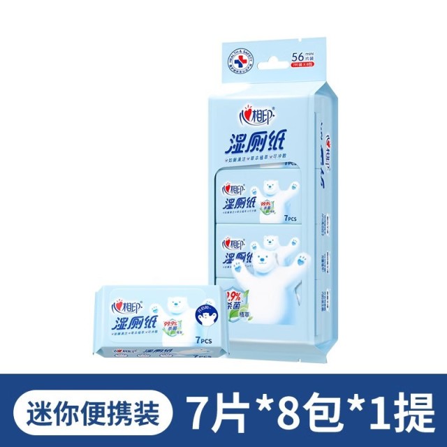 12358941.心相印超迷你随身便携湿厕纸