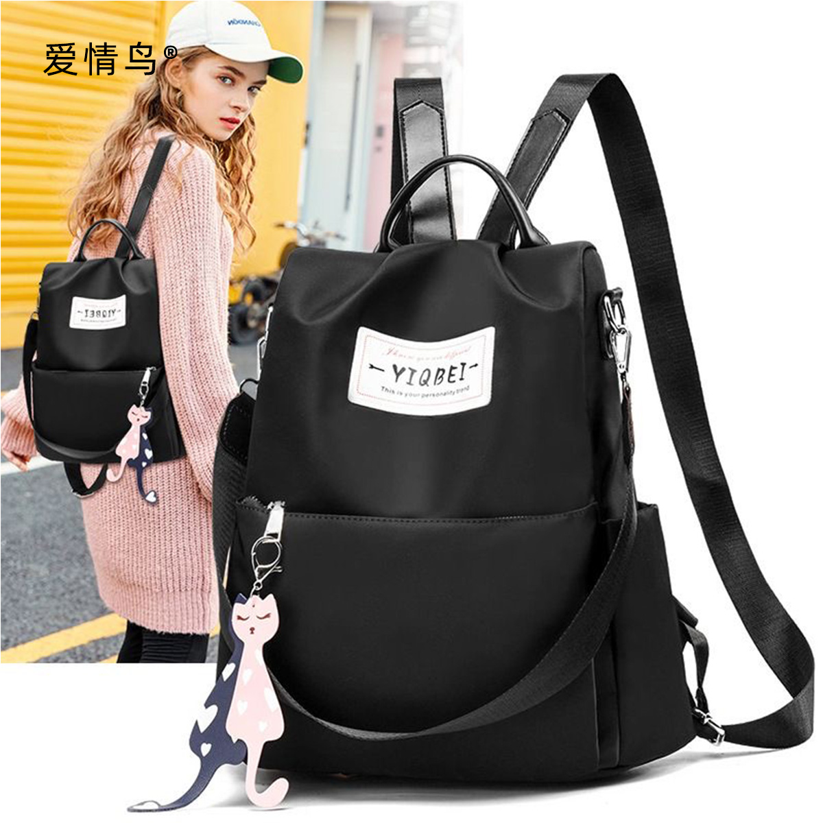 9283754.【牛津布】爱情鸟新款韩版双肩包旅游休闲多功能背包