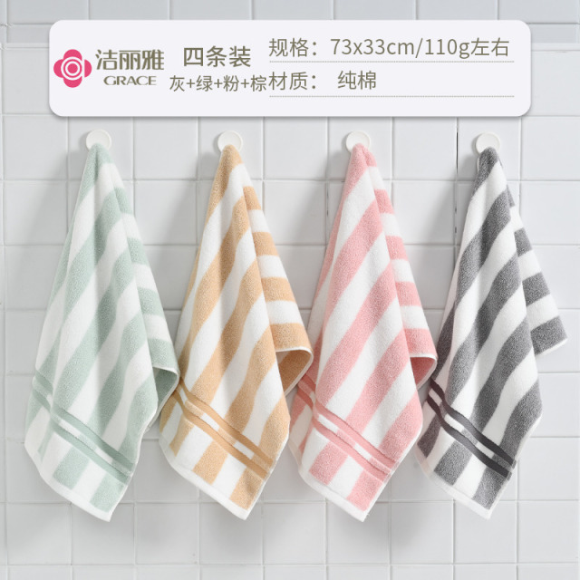 12327685.洁丽雅4条装毛巾纯棉洗脸家用成人不掉毛柔软全棉吸水加厚面巾