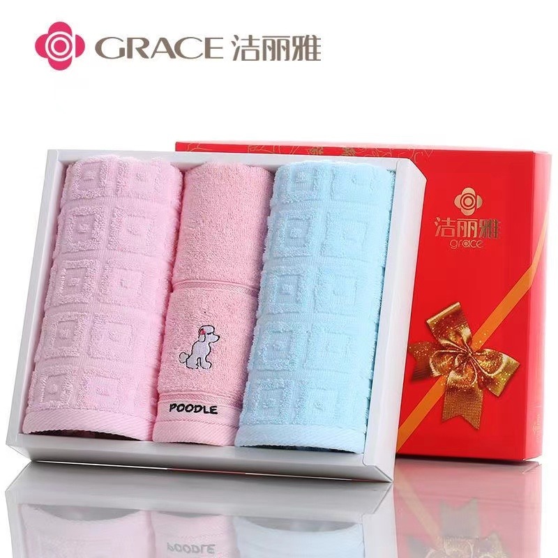 12327672.洁丽雅礼盒毛巾擦脸巾套装洗脸巾三条装吸水不易掉毛洗脸毛巾喜事婚庆毛巾伴手礼