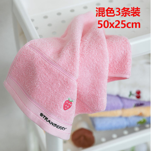 12327674.洁丽雅纯棉儿童洗脸毛巾 吸水柔软混色装 3条/7条可选