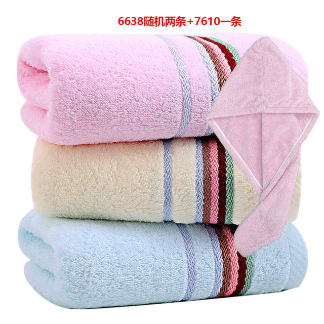 12327747.洁丽雅3条套装2条纯棉毛巾1条聚酯浴帽纯棉洗脸家用成人男女情侣柔软吸水全棉毛巾