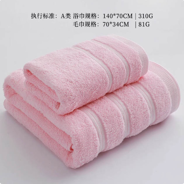 12327676.洁丽雅浴巾女纯棉家用吸水速干成人全棉加厚男洗澡裹巾亲肤大毛巾