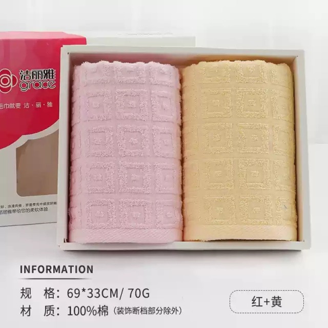 12327669.洁丽雅毛巾礼盒套装纯棉家用吸水结婚伴手礼公司员工福利毛巾